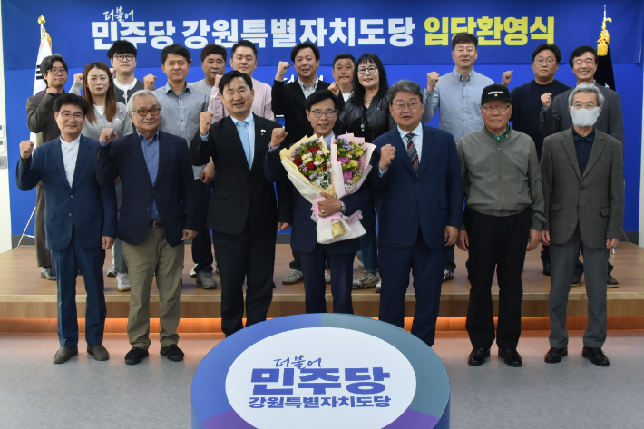 국민의힘 출신으로 민선 7기 강릉시장을 역임했던 김한근 전 시장이 더불어민주당에 입당했다. 민주당 강원도당 제공 