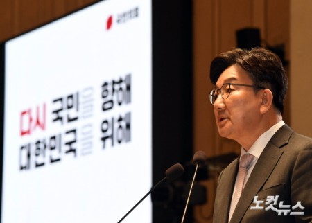 발언하는 권성동 원내대표