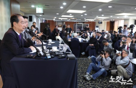 한덕수 초청 외신기자클럽 기자간담회