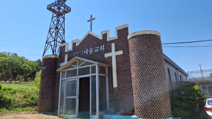 대송교회(전남 나주) 전경. 협회 제공