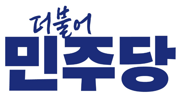민주당 로고. 