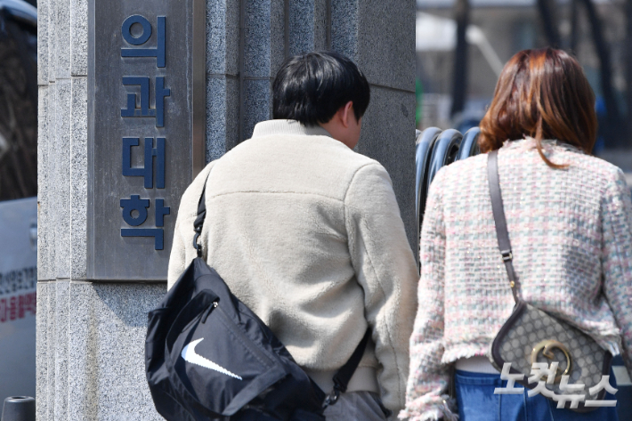 '수업 거부에도'…의대생 4634명, 올해 1학기 국가장학금 신청
