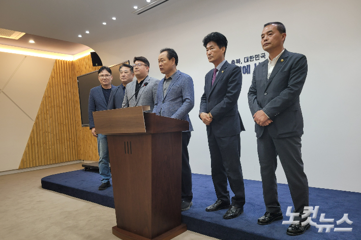 국민의힘 충북도의원 26명 대선 후보 단일화 촉구 기자회견. 박현호 기자