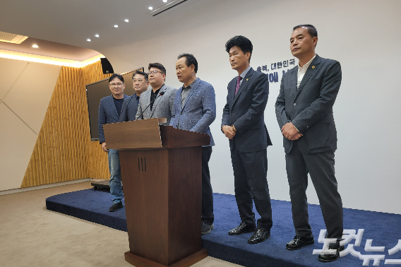 국민의힘 충북도의원 26명 대선 후보 단일화 촉구 기자회견. 박현호 기자