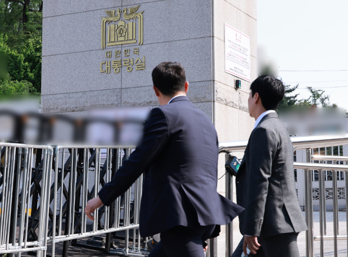 [속보]공수처, 대통령비서실·안보실 압수수색영장 집행중지