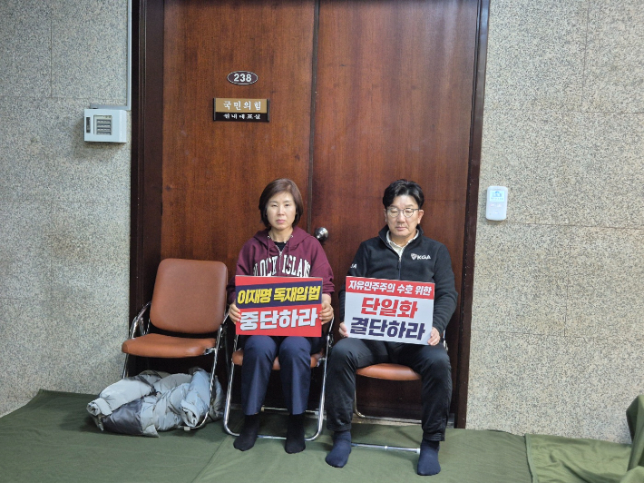 "후보간 협상만 지켜볼 수 없다"…국힘, 단일화 절차 돌입