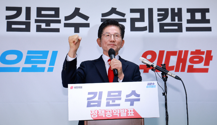 김문수 "지도부 진행하는 단일화는 강제적 후보 교체"[전문]