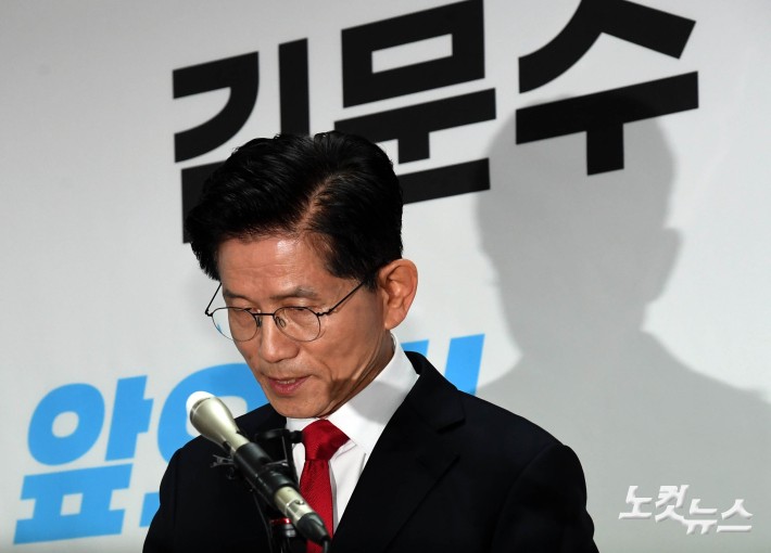 김문수, 단일화 관련 긴급 기자회견