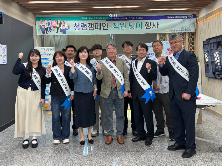 철원교육지원청, 5월 '반부패 청렴의 달' 운영