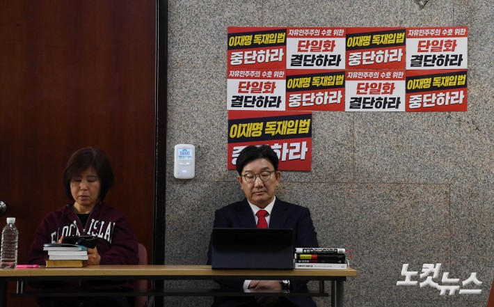 권성동, 단식 돌입…김문수에 단일화 촉구