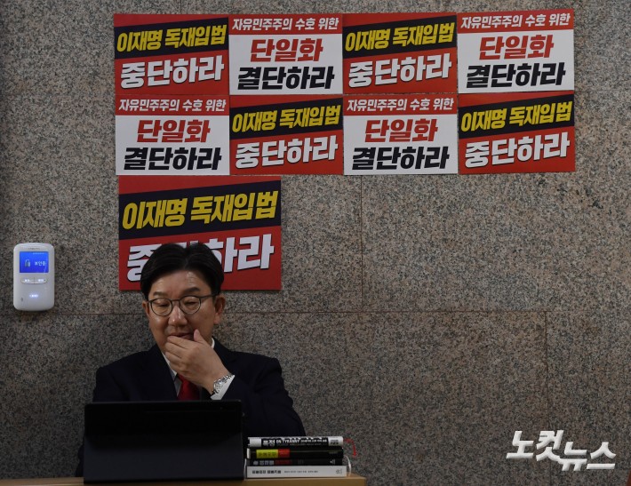 권성동, 단식 돌입