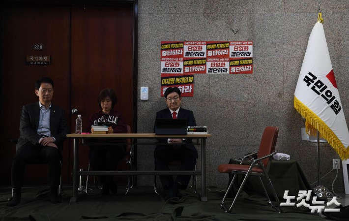 권성동, 단일화 촉구 단식 농성 돌입