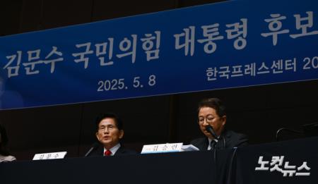 김문수 "몇몇 지도부가 선출된 후보 끌어내리는 해당 행위"