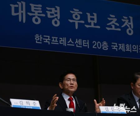 관훈토론회 기조연설하는 김문수