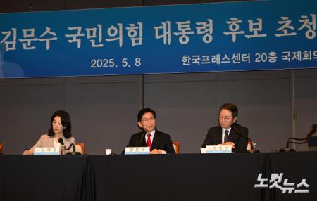 관훈토론회 기조연설하는 김문수 대선 후보