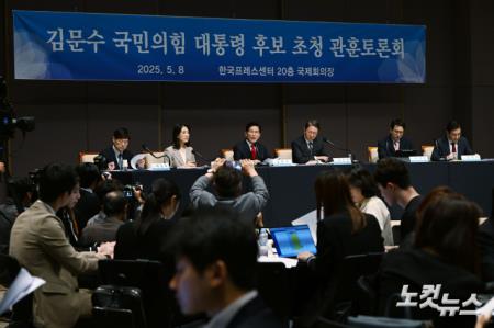 김문수 후보 초청 관훈토론회