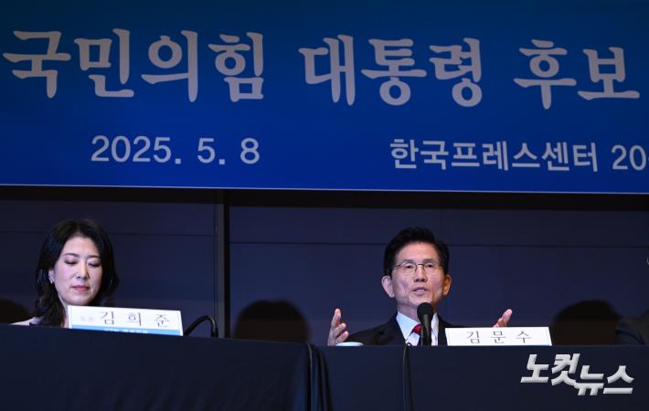 관훈토론회 기조연설하는 김문수