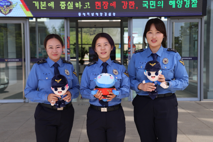 동해지방해양경찰청 3인방 어머니 리더쉽 주인공들. 동해해경청 제공