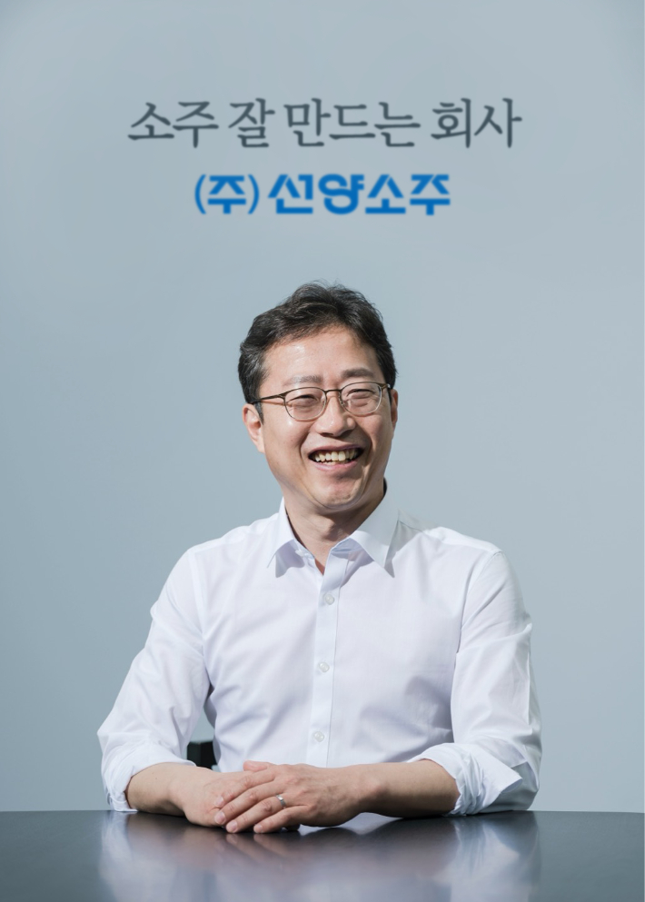 김규식 대표. 선양소주 제공