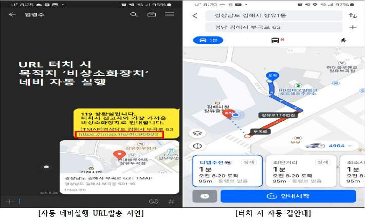 김해시청 제공