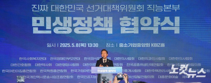 인사말하는 이재명 후보