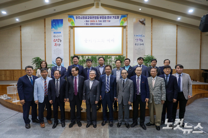 6월 15일, 전주초청교회에서 희망의 부흥성회 열린다
