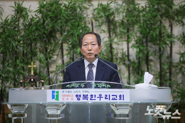 전주시장로교회연합회 대표회장 이상규 목사가 예배를 인도하고 있다.