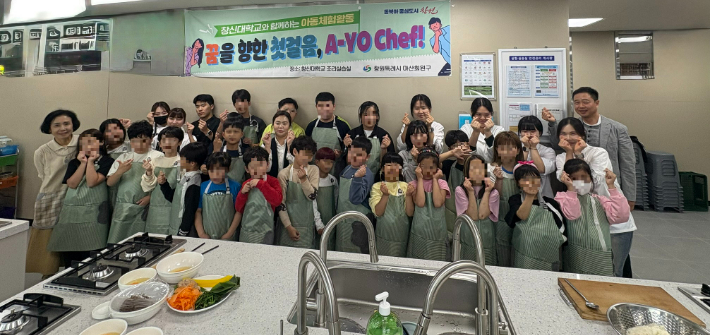 마산회원구청 제공 