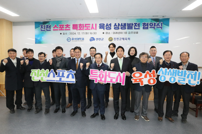 우석대 제공