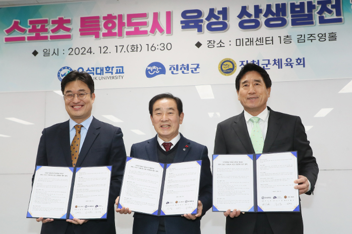 우석대 제공