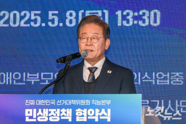 이재명 "김상욱 귀한 존재"…'김덕수'엔 "이해 안 가"