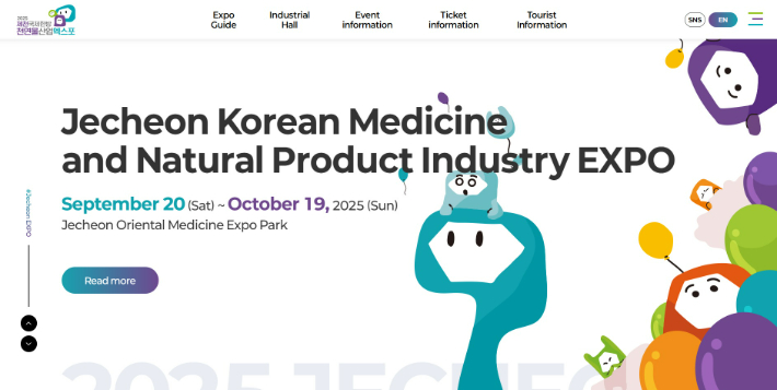 충북도 제공