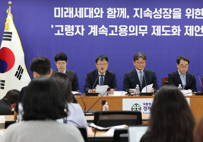 8일 서울 종로구 대통령 직속 경제사회노동위원회(경사노위)에서 열린 '고령자 계속고용의무 제도화 공익위원 제언' 브리핑에서 이영면 인구구조 변화 대응 계속고용위원회 위원장이 발언을 하고 있다. 연합뉴스