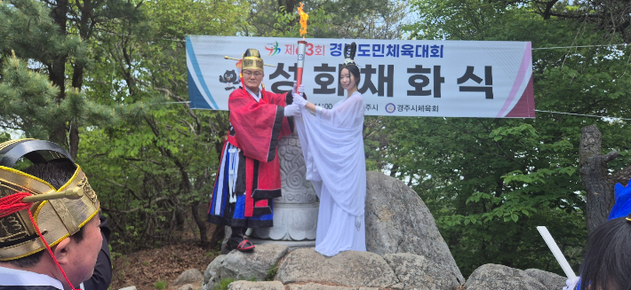 송호준 경주시부시장이 제63회 경북도민체전 성화를 들고 있다. 경주시 제공