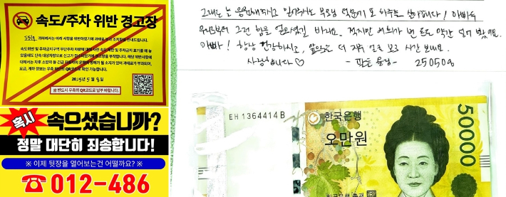 '아프니까 사장이다' 온라인커뮤니티 캡처