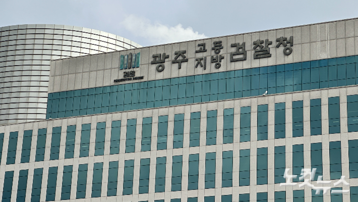 검찰, 전자담배로 미성년자 성 매수한 40대 징역형 구형