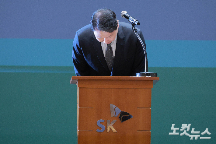 "통신3사 중 SKT만 유심 인증키 암호화 안 해"…"소홀했다"