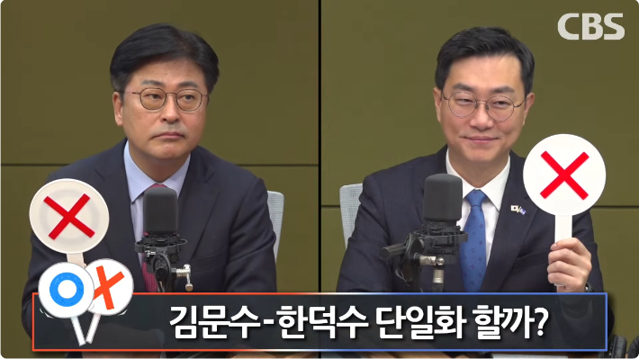 김종혁 "김문수 뒤 전광훈, 한덕수 뒤 친윤"… 장경태 "그래도 김문수 될 것"