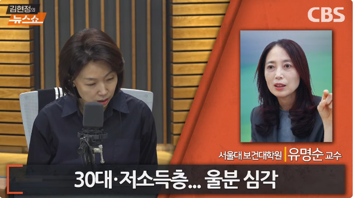 "안쓰러운 30대…가장 울분에 찬 세대인 이유?"[인터뷰]