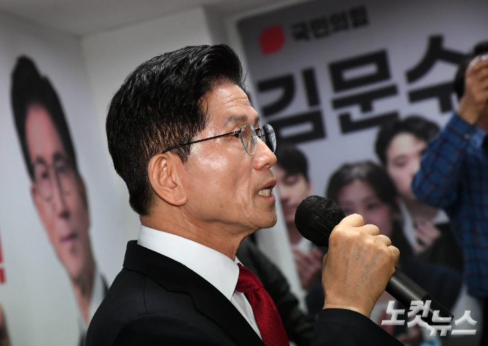 [속보]김문수, 오전 11시 국민의힘 의원총회 참석