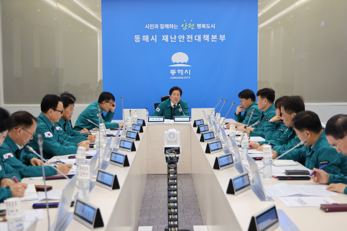 동해시는 지난 8일 '여름철 자연재난 대비·대응 보고회'를 열고 본격적인 여름철 자연재난 대응체계 준비에 나섰다. 동해시 제공