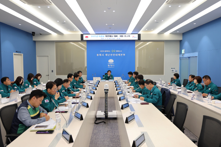 동해시는 지난 8일 '여름철 자연재난 대비·대응 보고회'를 열고 본격적인 여름철 자연재난 대응체계 준비에 나섰다. 동해시 제공