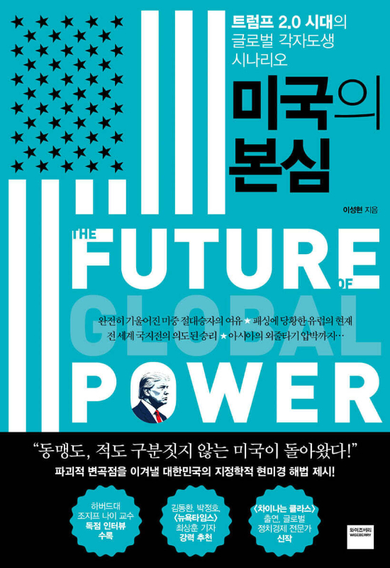 와이즈베리 제공 