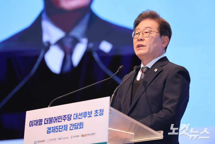 민주, 350억원 규모 '이재명 펀드' 만든다