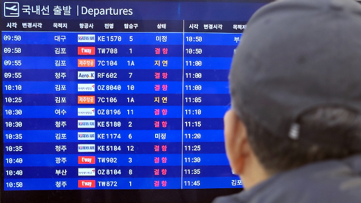 제주국제공항. 고상현 기자