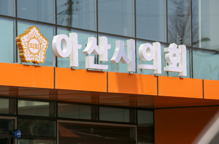 아산시민연대 
