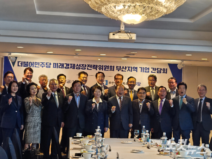 부산상의, 민주당에 '해양수도 부산' 정책 제언집 전달