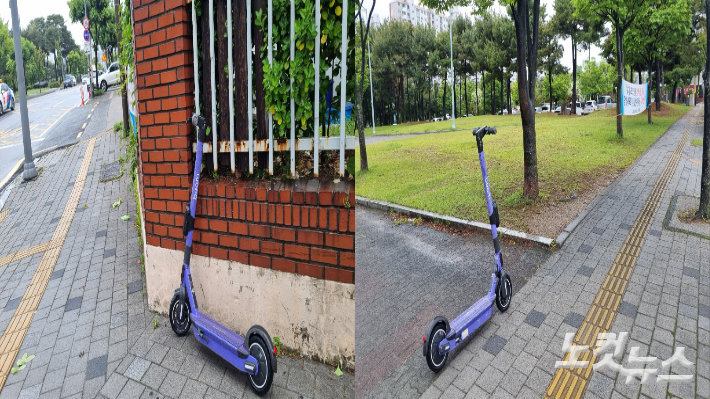 광양시 중마동 보행자 통행로 코너와 공원 진입로에 방치된 전동킥보드. 박사라 기자 