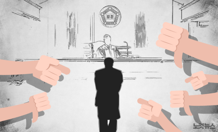 '서부지법 난동' 때 기자 폭행한 30대男…검찰, 징역 2년 구형