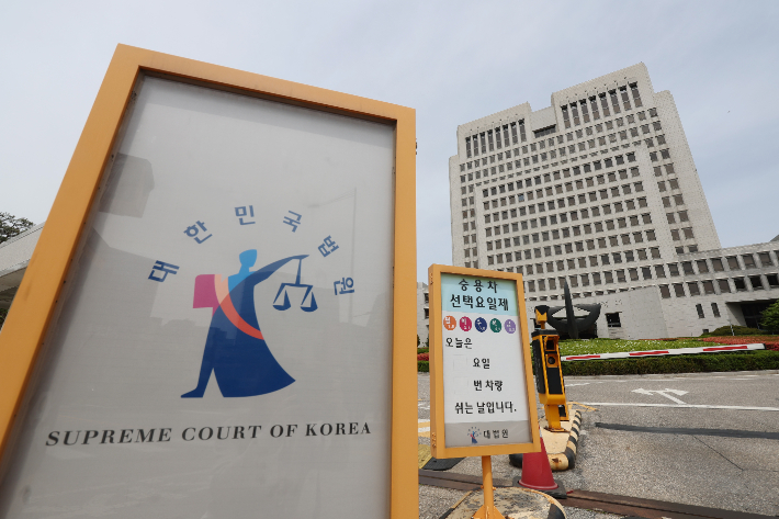전국 법관 26일 모인다…李파기환송 후 사법신뢰·재판독립 논의